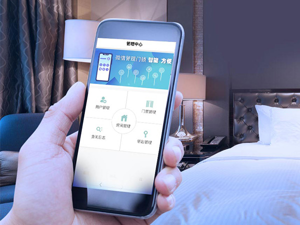 智慧酒店民宿管理系統(tǒng)