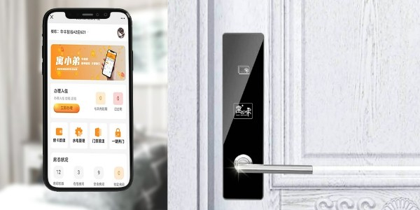 智能門鎖