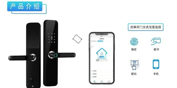 全自動(dòng)智能鎖三大分類詳細(xì)解讀！